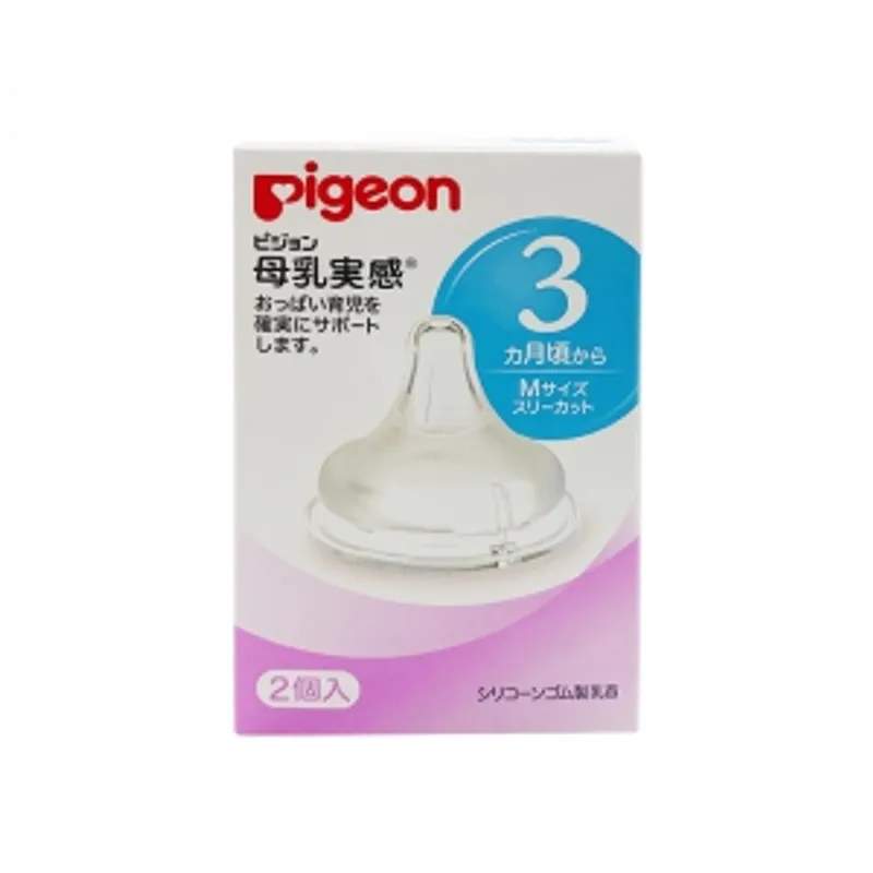 貝親母乳實感寬口徑矽膠奶嘴M 3個月起用（10盒裝）