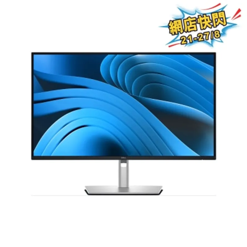 DELL 戴爾 Pro 27 Plus P2725D 27" 100Hz QHD 顯示屏