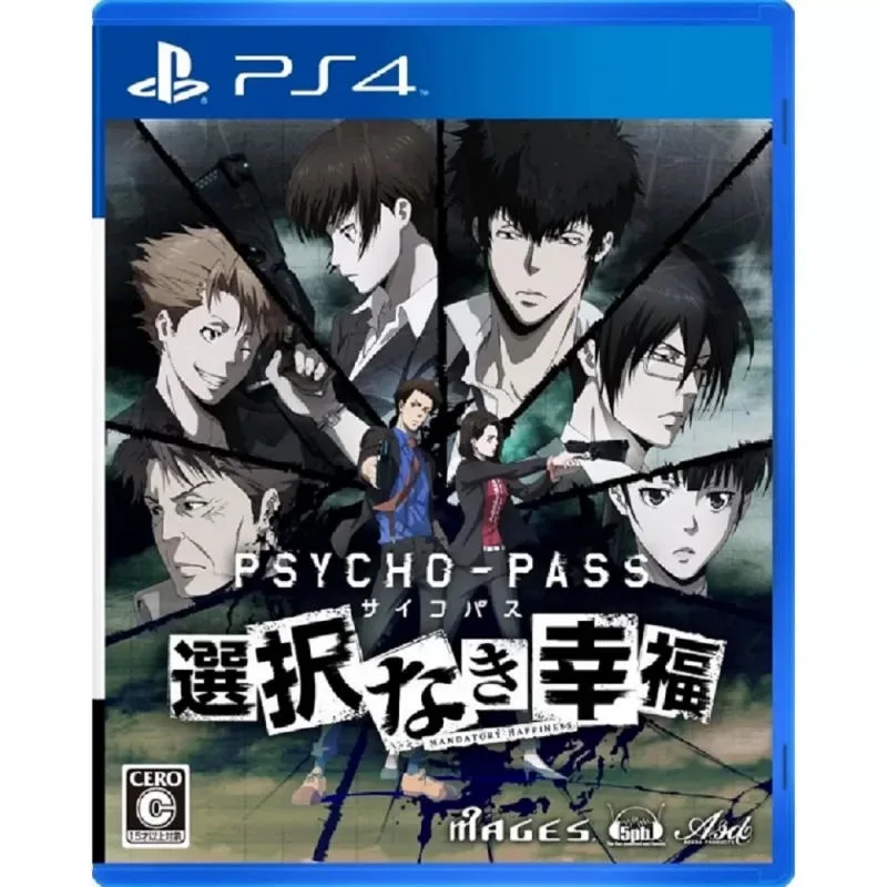 PS4 心靈判官：無法抉擇的幸福 日版