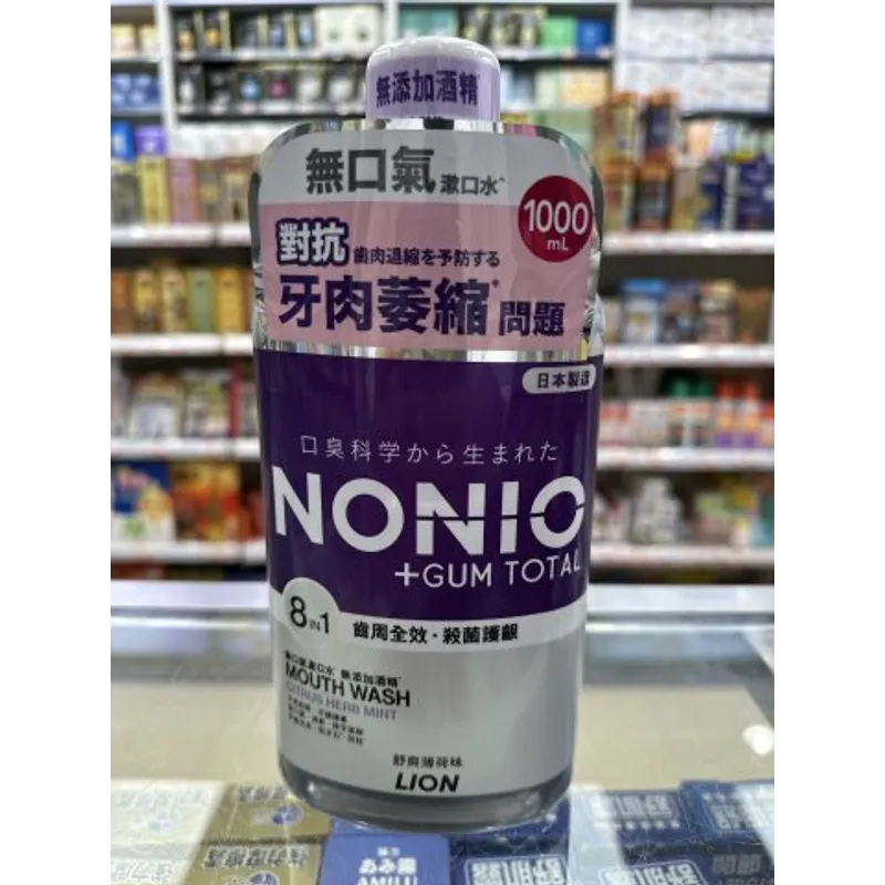 Nonio 齒周無口氣漱口水1000ml