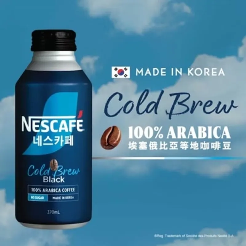 雀巢咖啡韓國嚴選冷萃黑咖啡 370mL