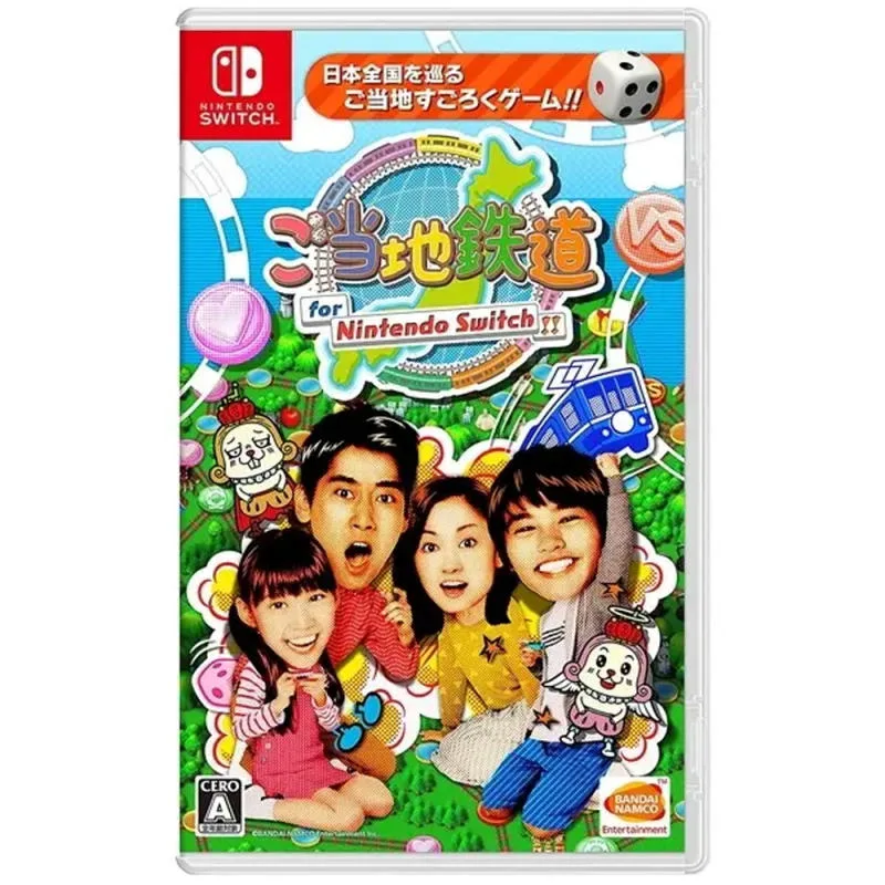 NS 當地鐵路 日版
