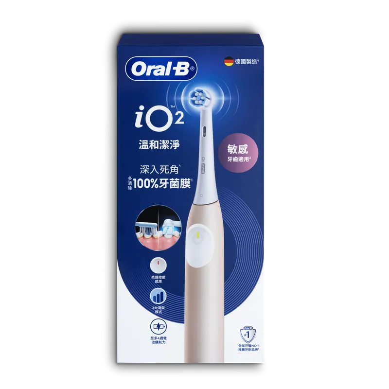 BRAUN 充電電動牙刷 iO2 玫瑰粉