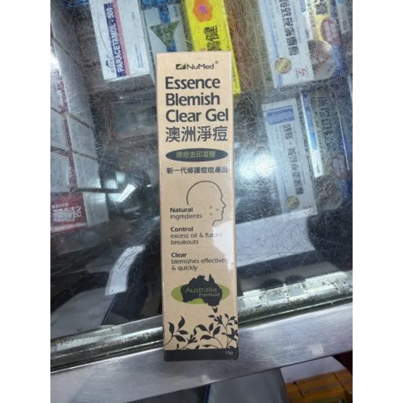 澳洲淨痘暗瘡凝膠15G