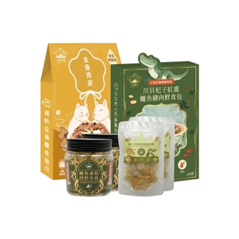 Royal Pet 鱷魚肉系列套裝