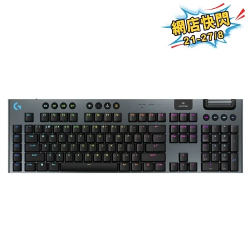 LOGITECH 羅技 G915 X LIGHTSPEED 無線 RGB 機械電競鍵盤 - 觸感軸