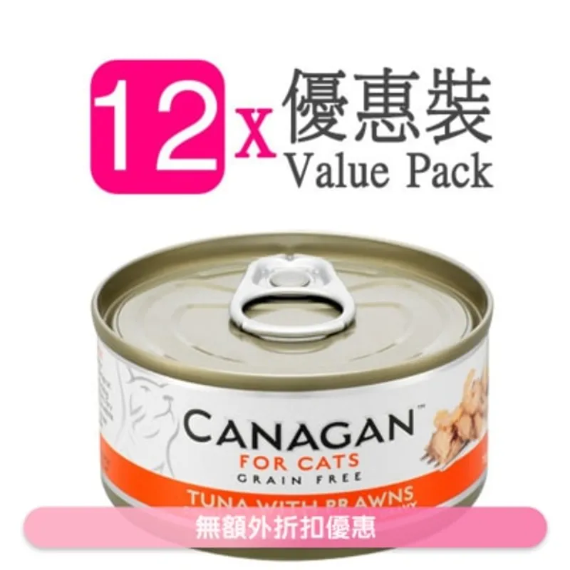 CANAGAN 吞拿魚伴蝦貓罐頭(75gx12罐) - Canagan 原之選
