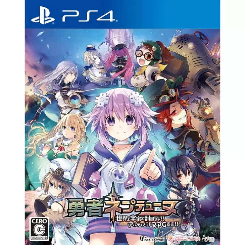 PS4 勇者戰機少女 世界啊，宇宙啊，刮目相看吧！！日版普通