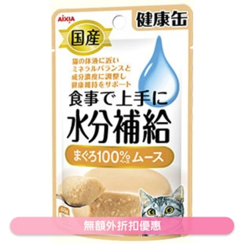 水份補給健康包 - 吞拿魚(慕斯) AIXIA貓小食(40g)