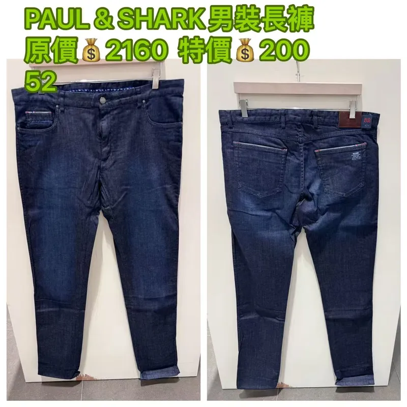 Paul & Shark 男装长裤