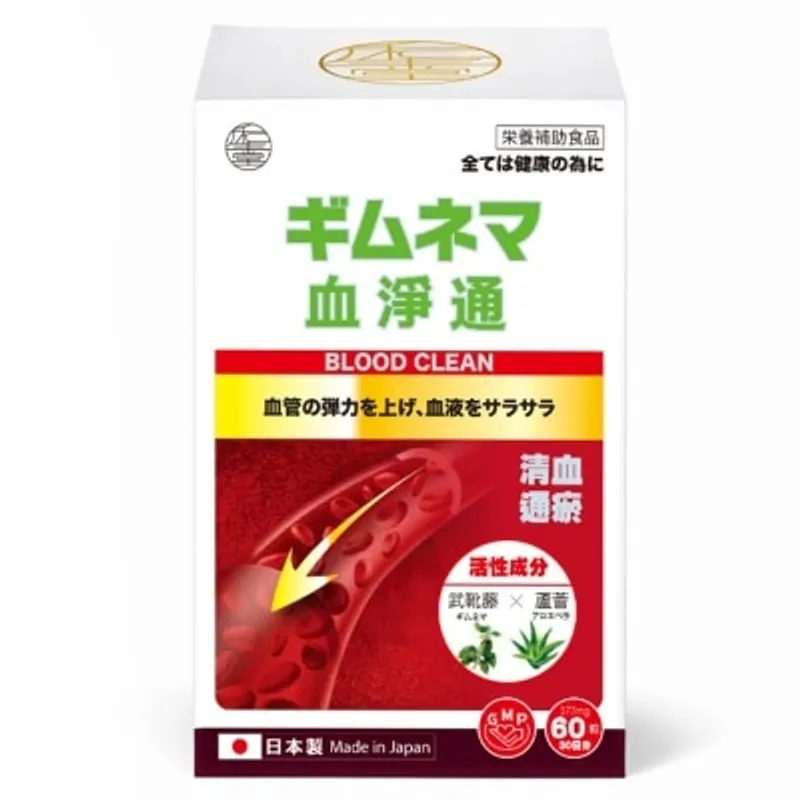 和生堂 血净通