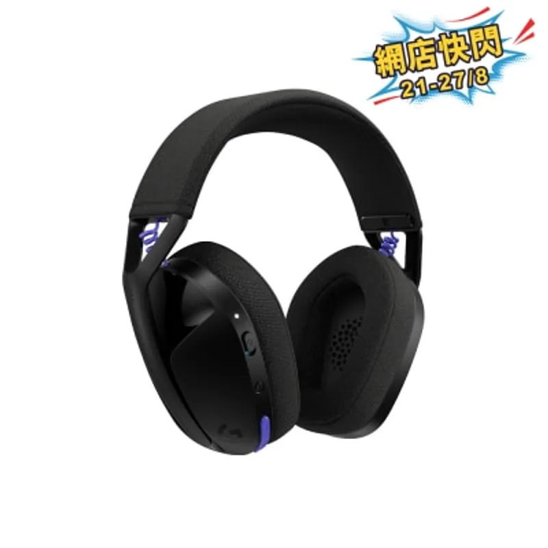 LOGITECH 羅技 G321 LIGHTSPEED 無線遊戲耳機