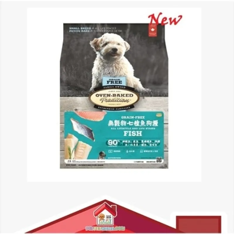 Oven Baked Oven-Baked 無穀物全犬 七種魚配方 (細粒) 狗乾糧