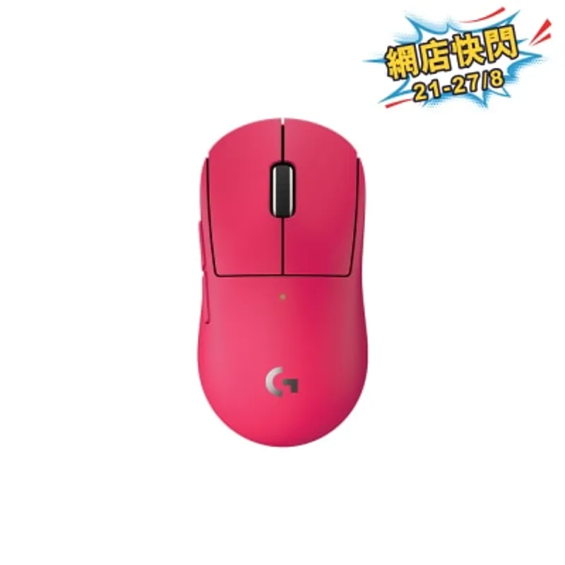 LOGITECH 羅技 G PRO X SUPERLIGHT 2 (Compact) 無線輕量化電競滑鼠