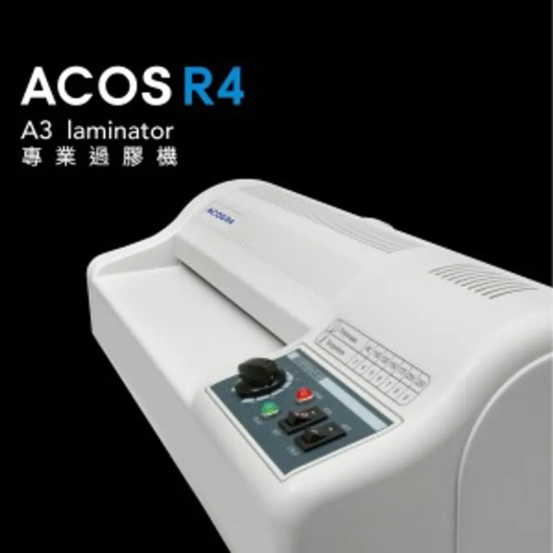 (需預訂)ACOS R4 過膠機 (A3 南韓 中用量 退回鍵)
