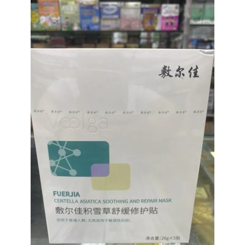 敷爾佳_積雪草舒緩修護貼 5片