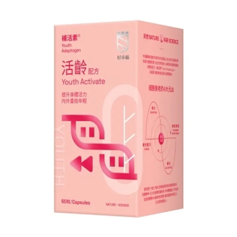 好幸福補活素活齡配方60粒