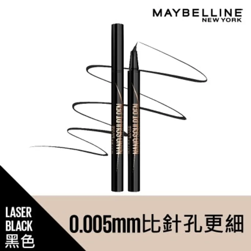 美寶蓮 NANO SCULPT PEN EYELINER LASER BLACK