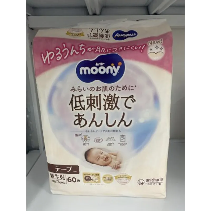 日本MOONY有機(尤妮佳)紙尿褲 NB60