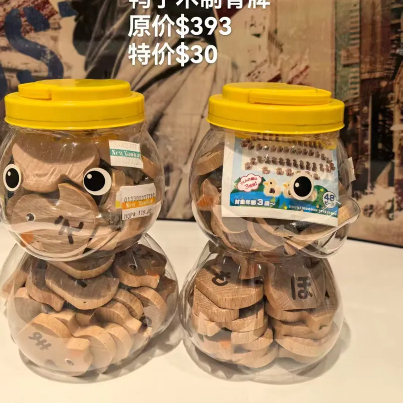 鴨仔木製骨牌