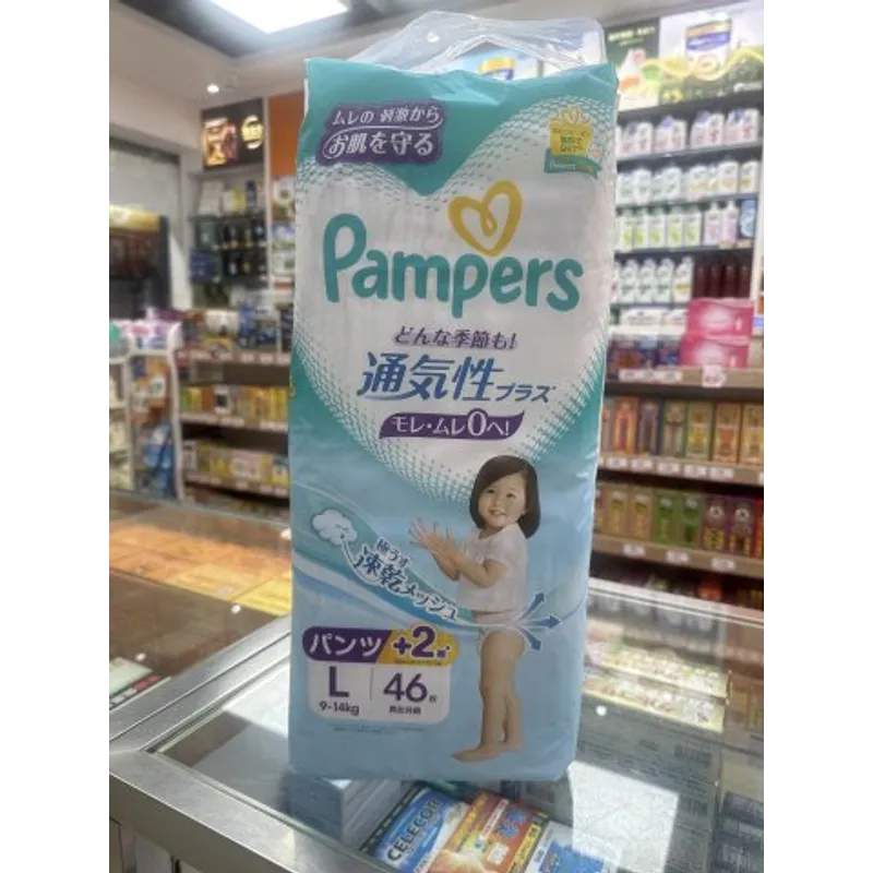 Pampers幫寶適一級幫夏日版-PL46褲