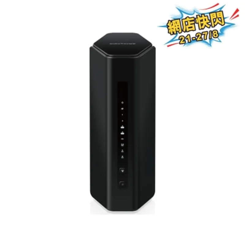 NETGEAR Nighthawk RS200 BE6500 雙頻 WiFi 7 路由器