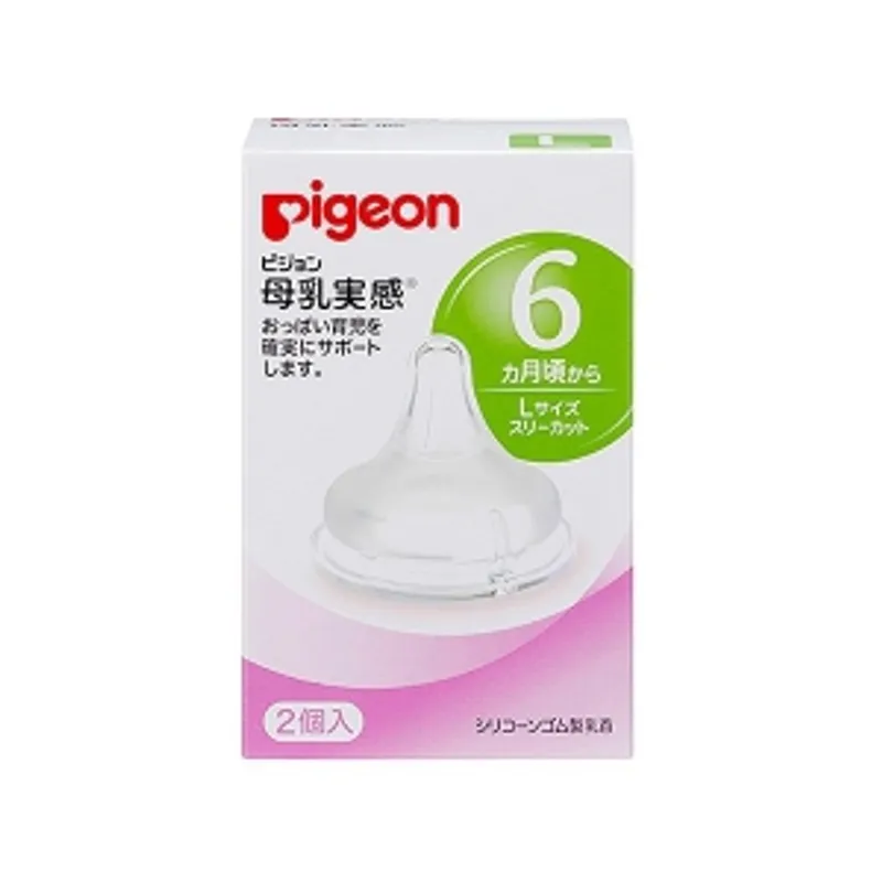 貝親母乳實感寬口徑矽膠奶嘴L 6個月起用（10盒裝）