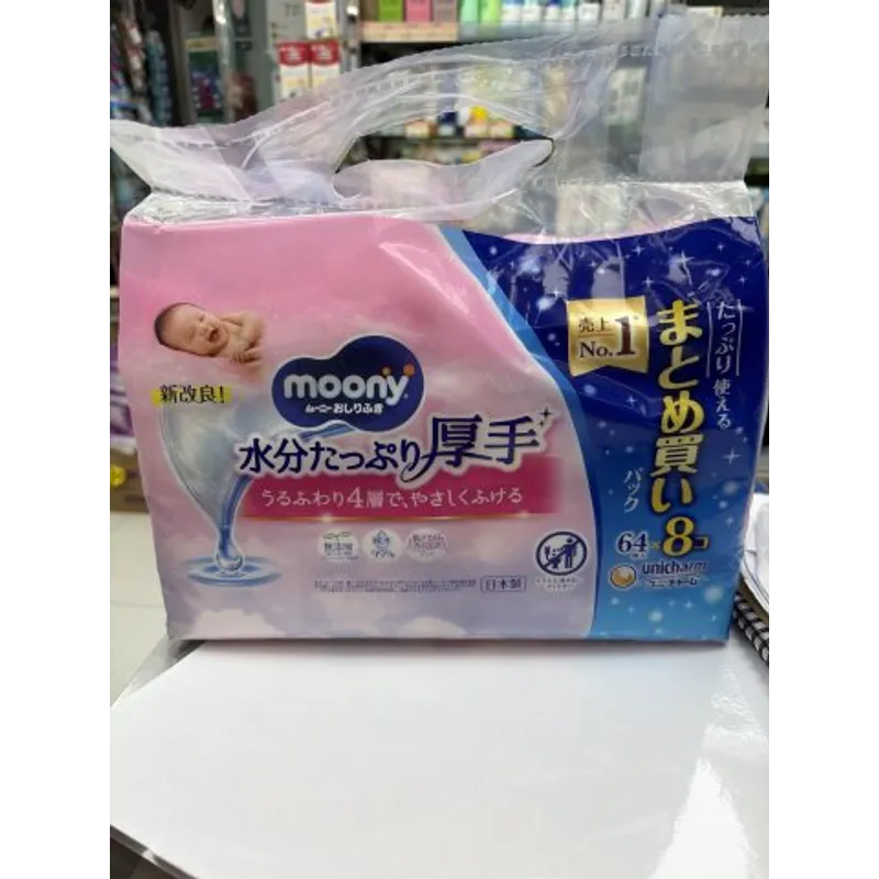Moony濕紙巾厚款 (粉色)