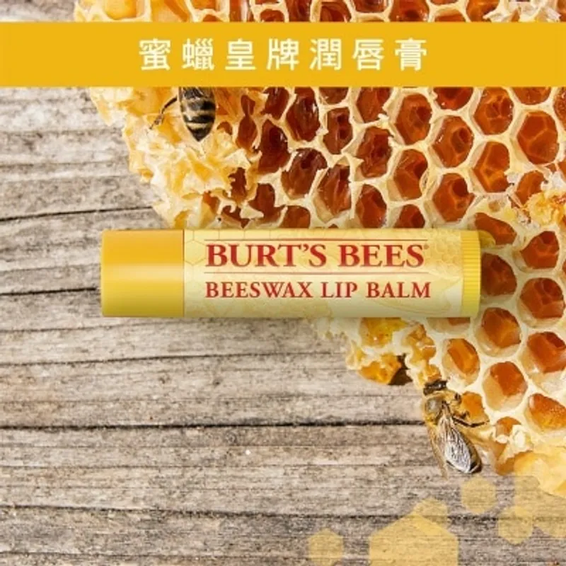 小蜜蜂爺爺 蜜蠟皇牌潤唇膏