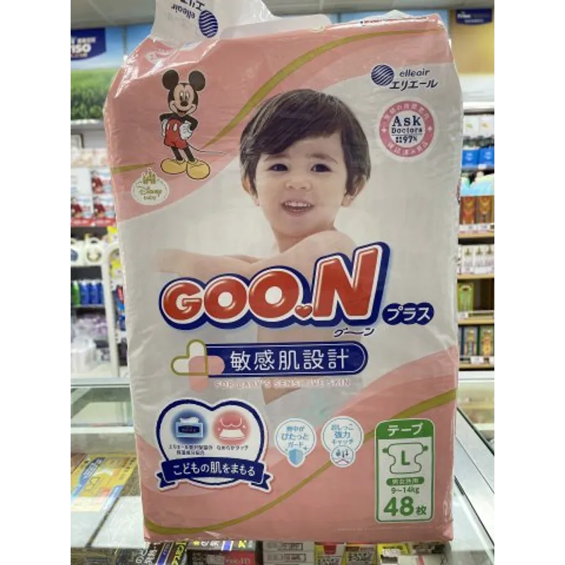 GOON大王敏感肌紙尿片_L碼_48片裝