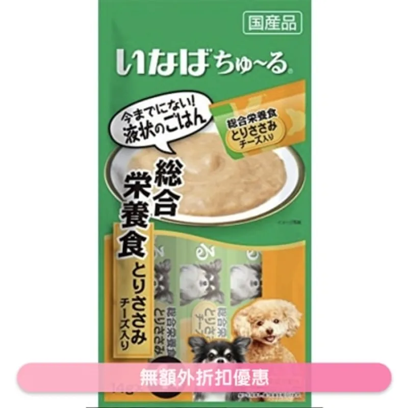 INABA 雞肉醬芝士味(綜合營養)狗肉泥餐包 (14g x 4) D107