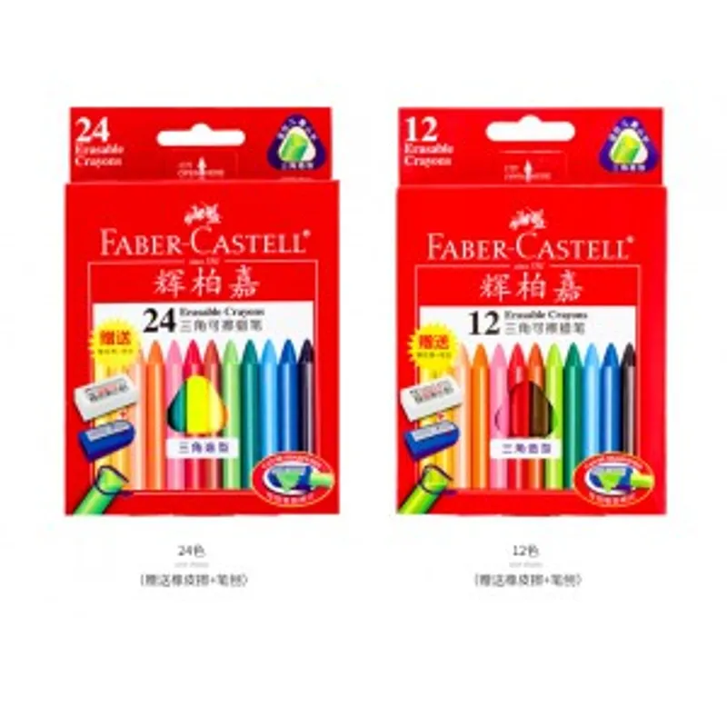 Faber-Castell 輝柏嘉 可擦三角型蠟筆 12色