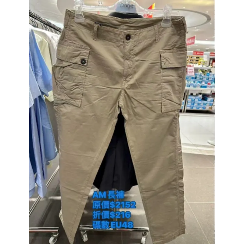 AERONAUTICA MILITARE 长裤(48码）