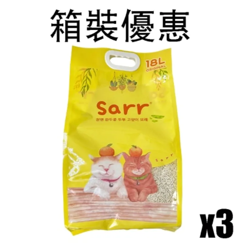 SARR 韓國除臭益生菌＋木薯混合豌豆豆腐貓砂 原味 3.0mm (18L x3) 新配方
