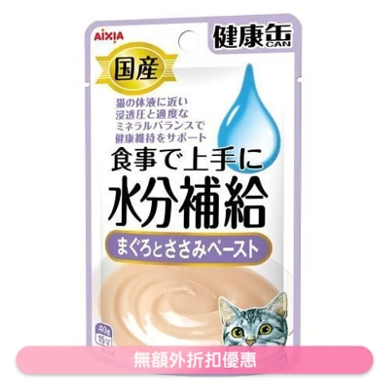 水份補給健康包 - 吞拿魚&雞肉醬貓小食(40g) AIXIA