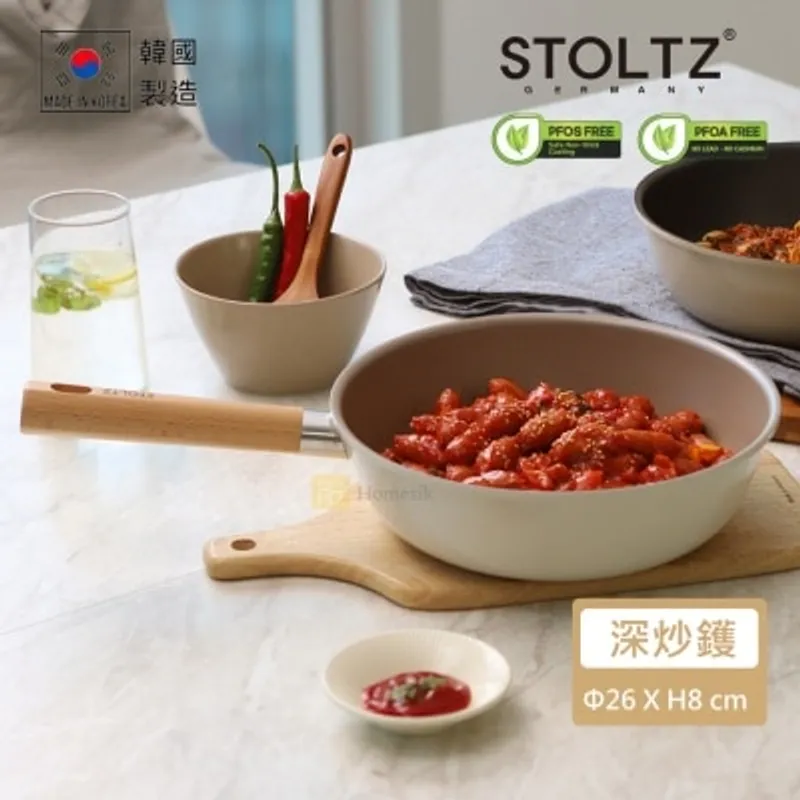 STOLTZ 韓國 26CM 單柄深炒鑊 (奶油白) 26-CRNTLD(電磁爐及明火均適用) (商家直送-5個工作天內送到府上；滿$500免運)