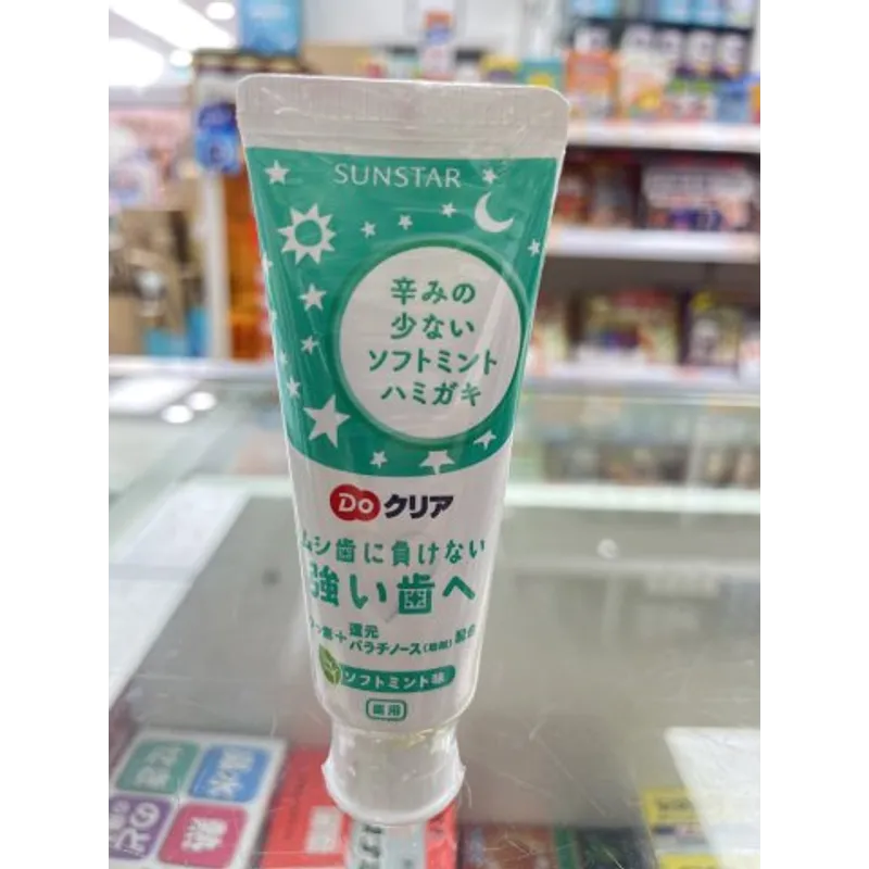 三詩達巧虎兒童牙膏(薄荷味)70g