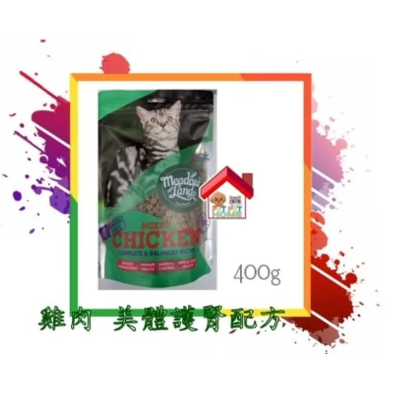 Meadowland 全面系列 雞肉 美體護腎配方全貓糧