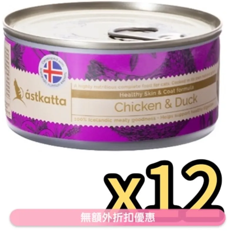 ASTKATTA 新鲜走地雞肉,+野生鴨肉(護膚美毛) Astkatta貓罐頭 (170gX12)
