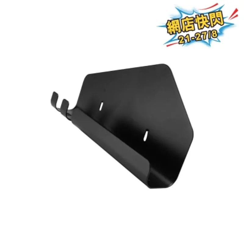 Zenox 18cm掛鈎架