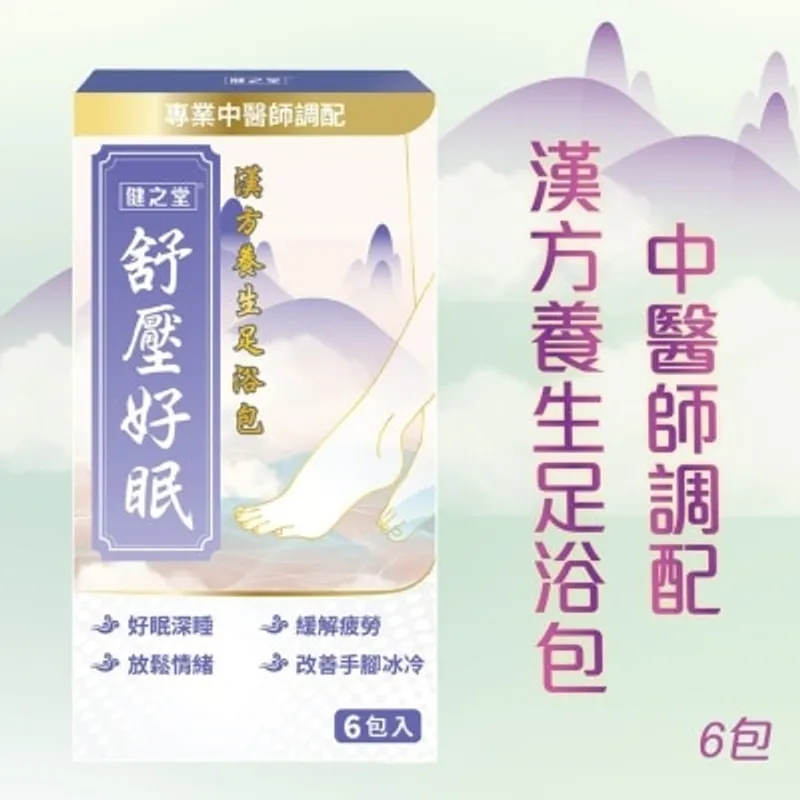 HEALTHALL 健之堂舒壓好眠足浴包 6包