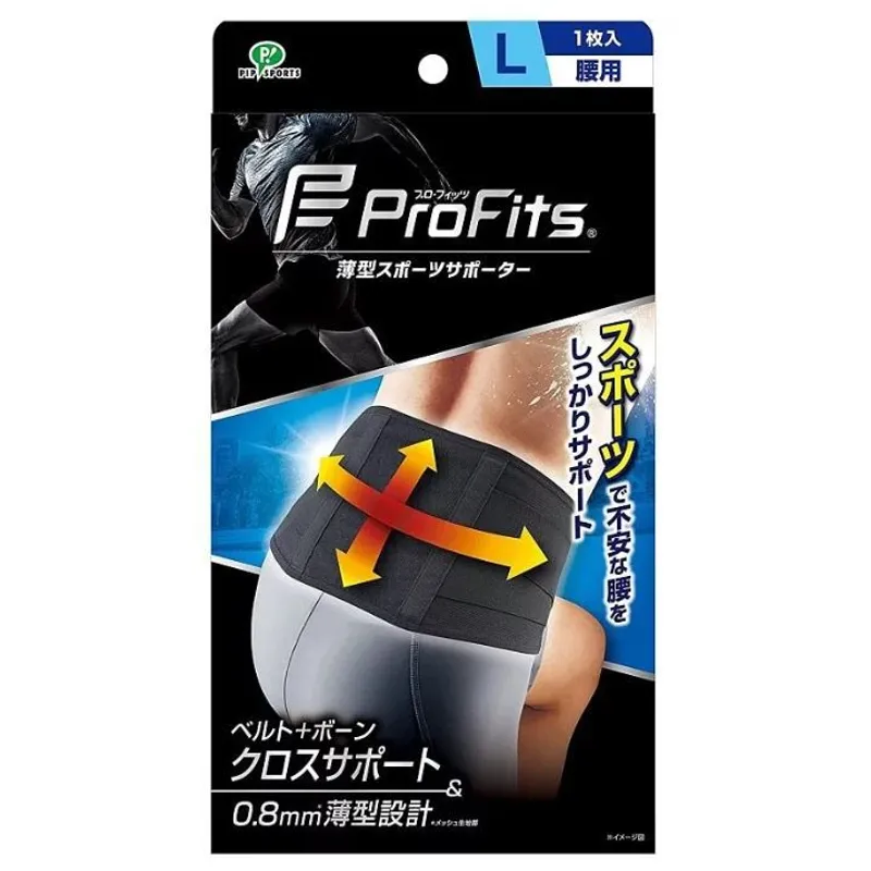 PIP 超薄運動護腰帶(L) PROFITS/PS301