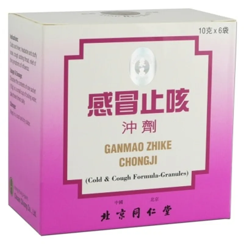 北京同仁堂 感冒止咳沖劑