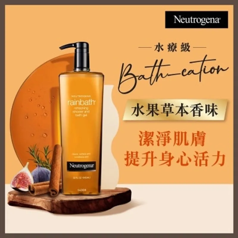 露得清 Neutrogena Rainbath® 沐浴露 (水果草本香味) 946毫升