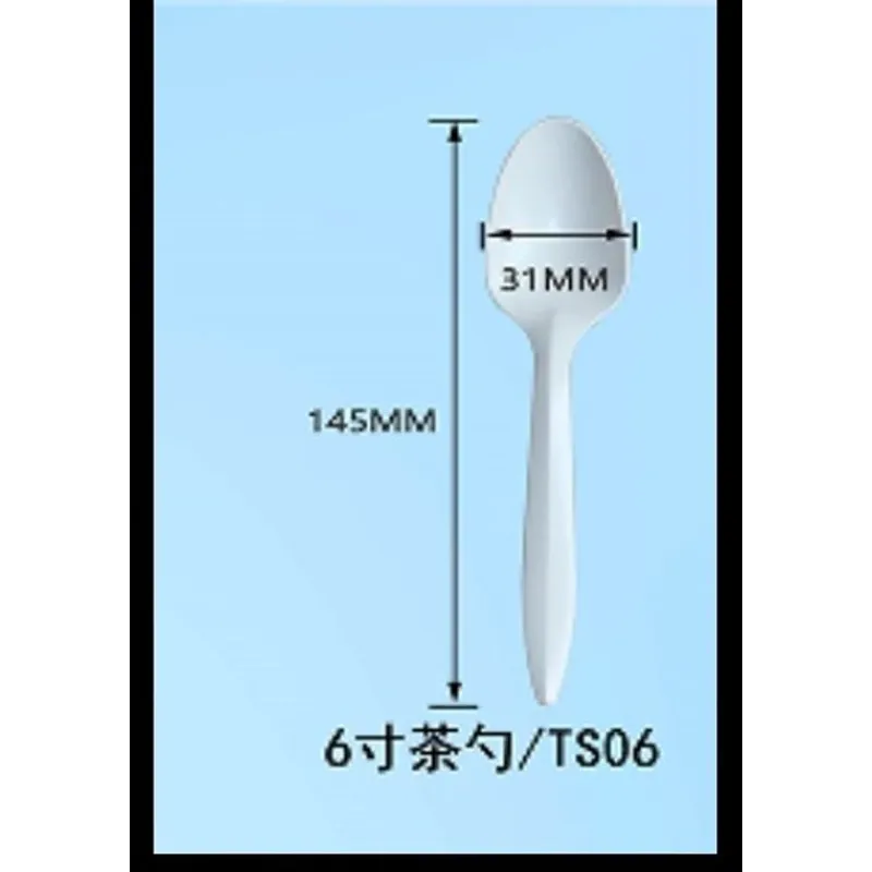 #TS06 6"玉米澱粉甜品更-CPLA-145mm
