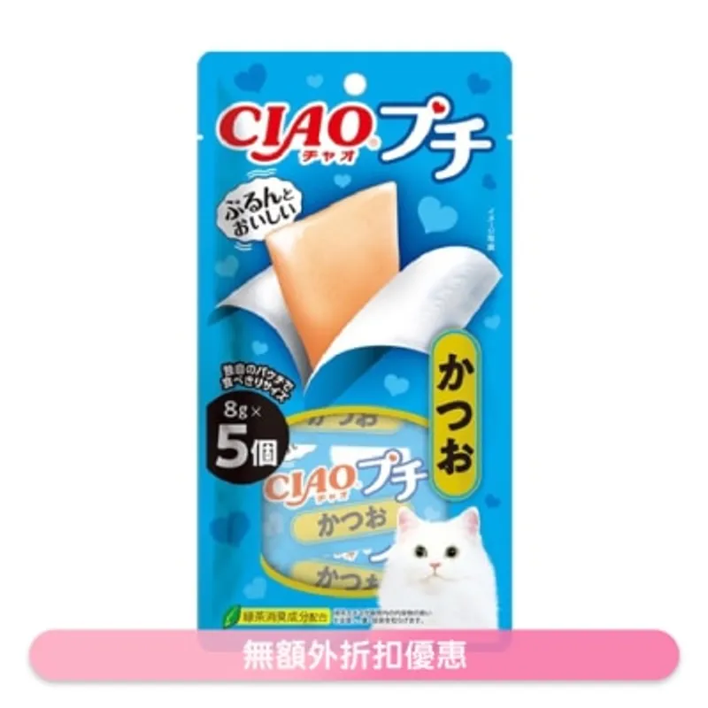 INABA CIAO-鰹魚片 (8g x5) (TSC-152) 新包裝