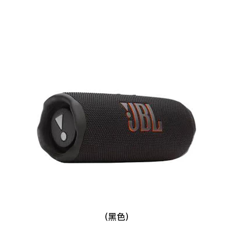 JBL 便携式防水蓝牙喇叭(黑色) FLIP7/BLACK