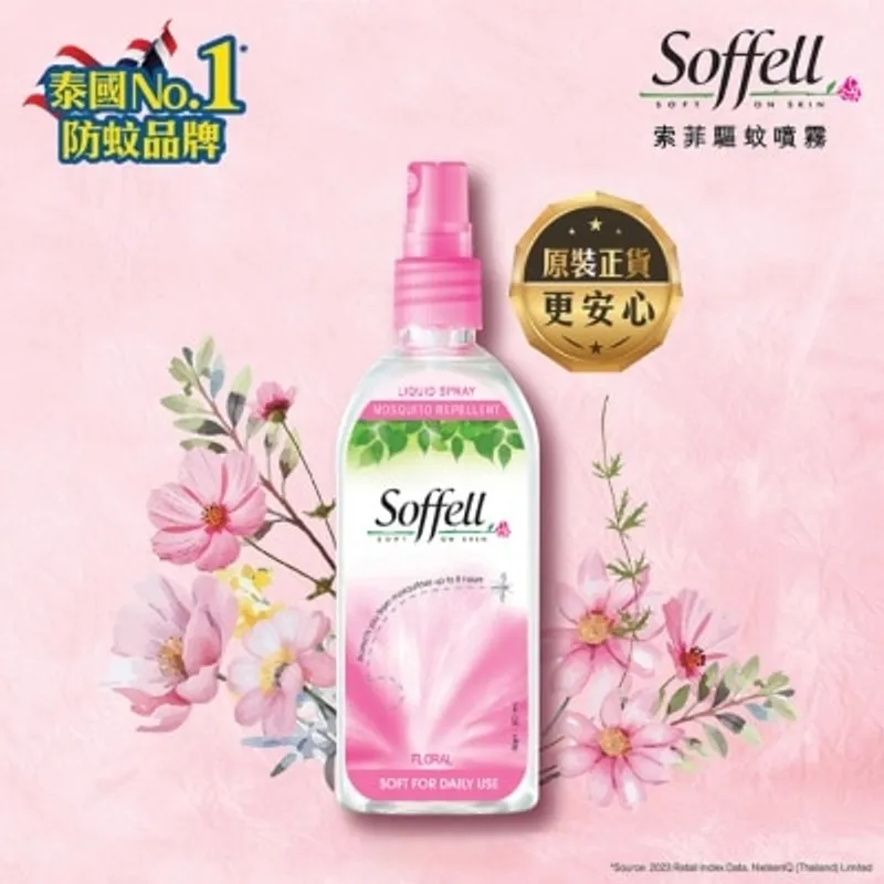 SOFFELL 索菲驅蚊噴霧花香味80ML