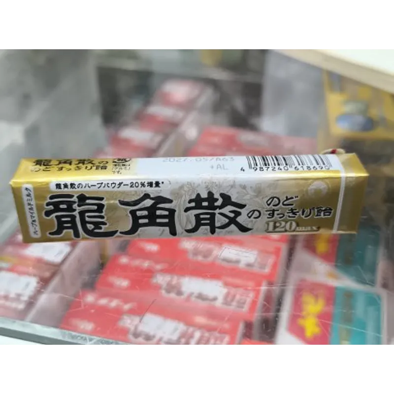 龍角散潤喉糖10粒-牛奶蜂蜜味(金色)