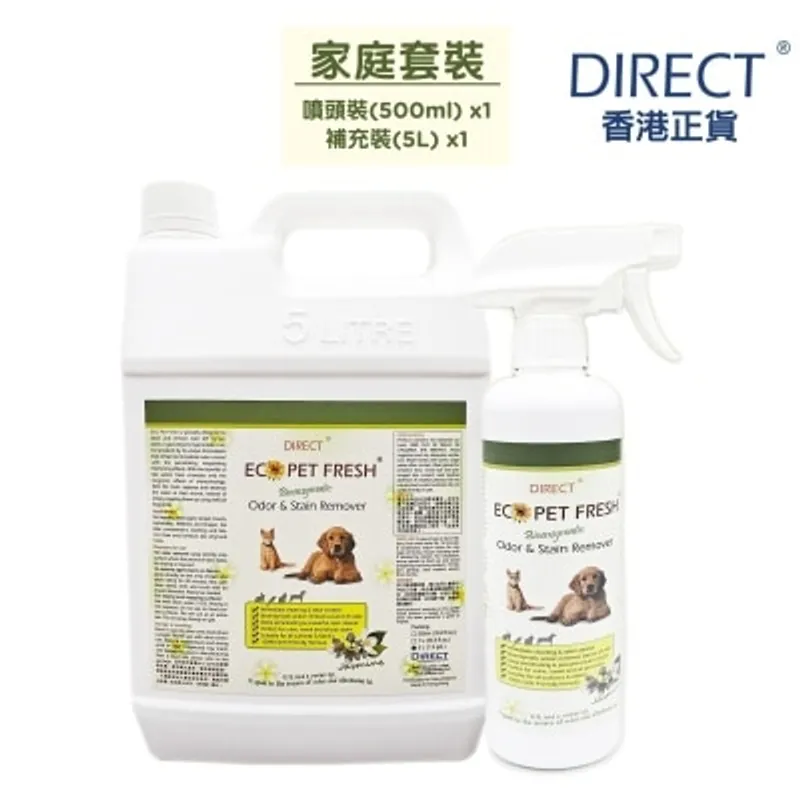 Direct [ECO] 寵物除臭起漬劑*苿莉花味* - 家庭套裝[噴頭裝(500ml)x1+補充裝(5L) x1] - DIRECT